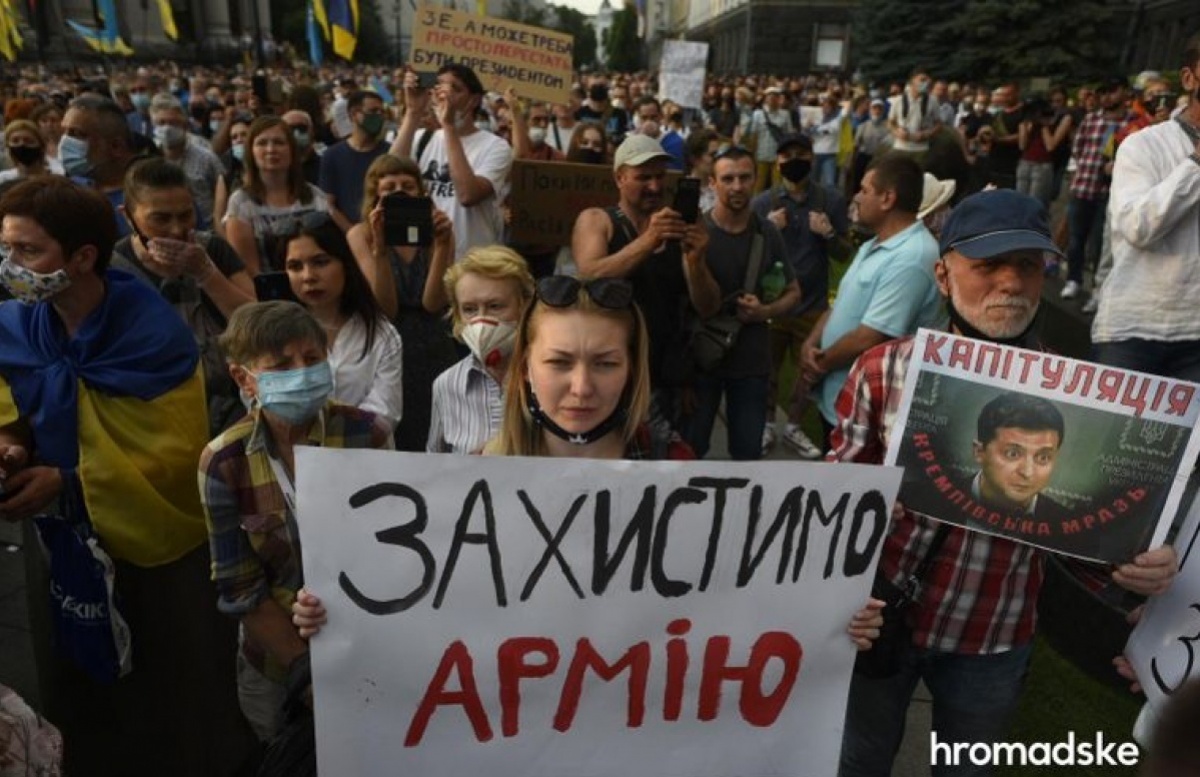 Под Офисом президента протестовали против новой договоренности о «тишине» на Донбассе