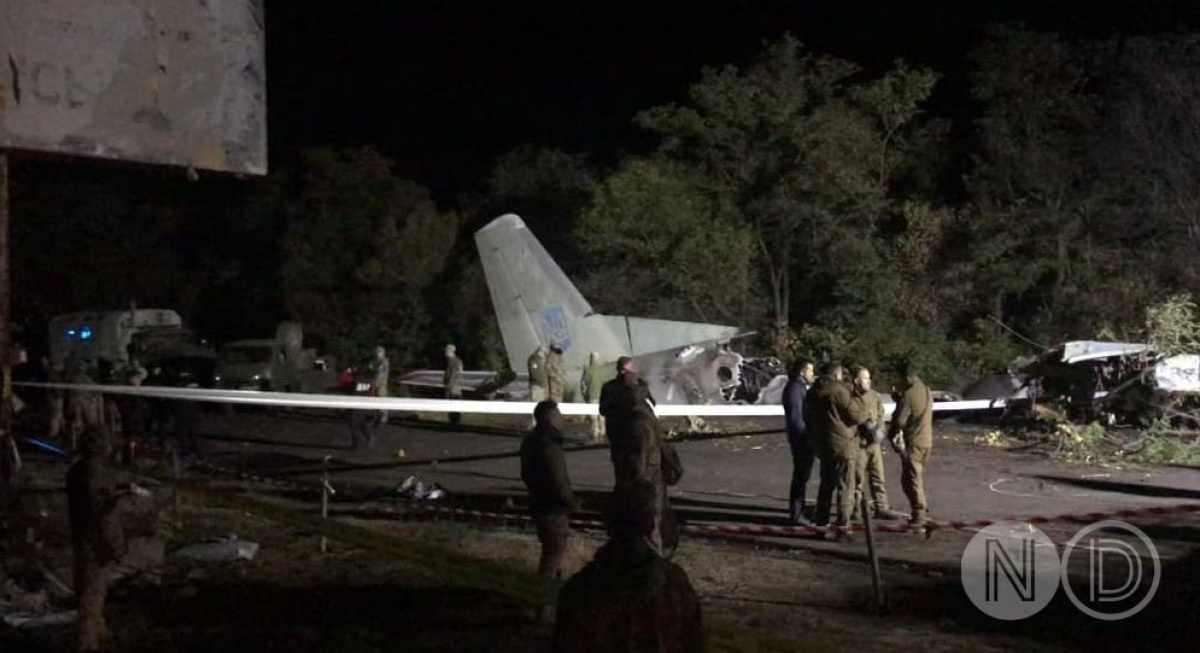 В катастрофе военного самолета под Харьковом погибло 25 человек