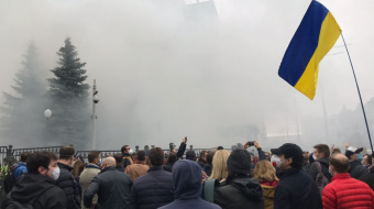 В Киеве у здания КС — митинг. Протестующие используют пиротехнику