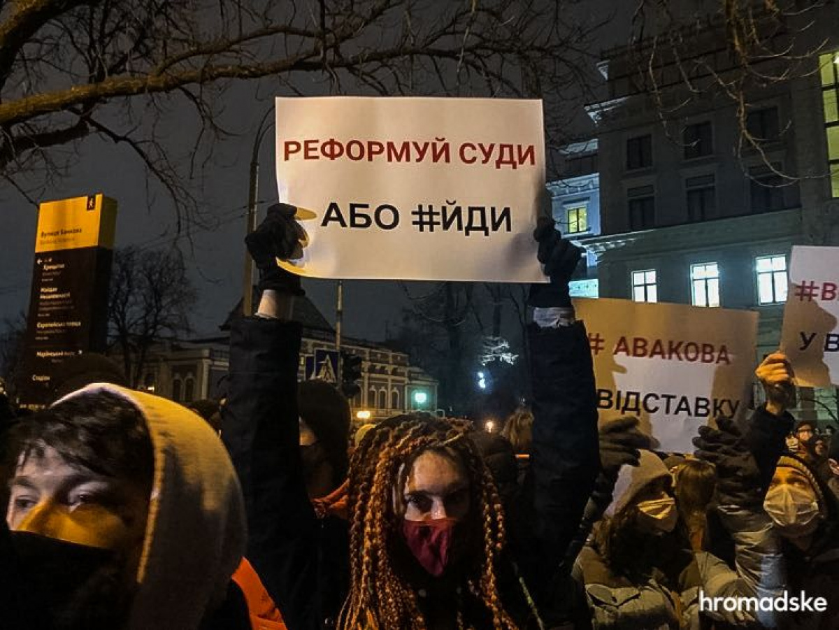 Под Офисом президента протестуют против приговора Стерненко: произошли стычки с полицией, распылили газ