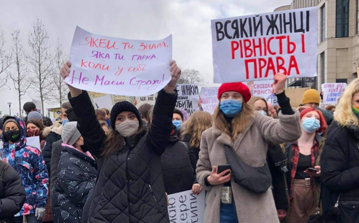 За равенство и против насилия — в Киеве прошел марш женщин