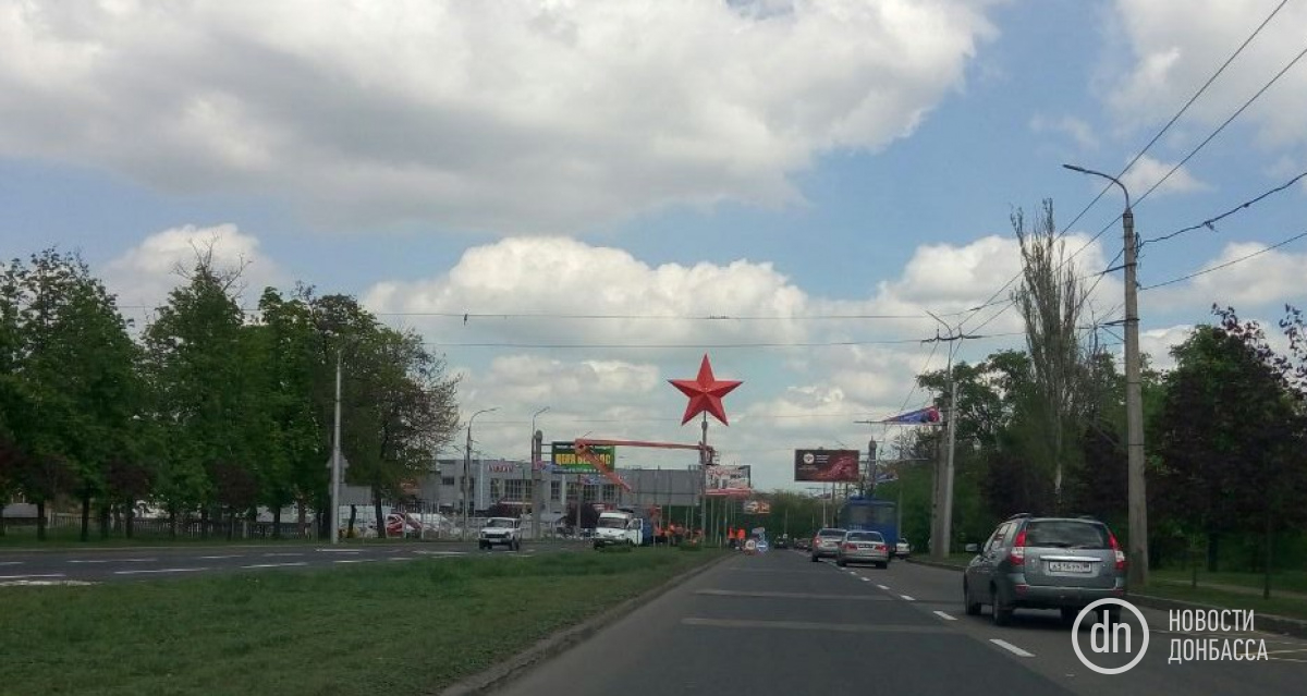 В Донецке установили красную звезду на въезде в город