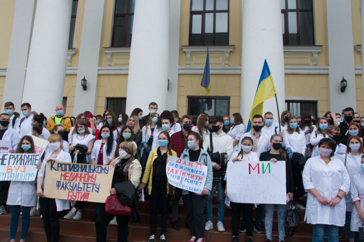Студенты-медики в Кропивницком протестуют против закрытия филиала ДНМУ / Фото: ПульS