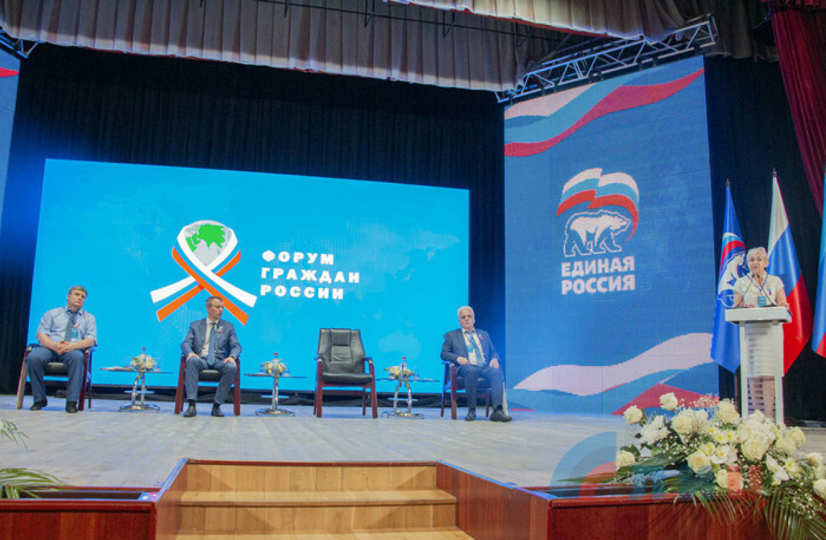 Символика партии «Единая Россия» на форуме в Луганске
