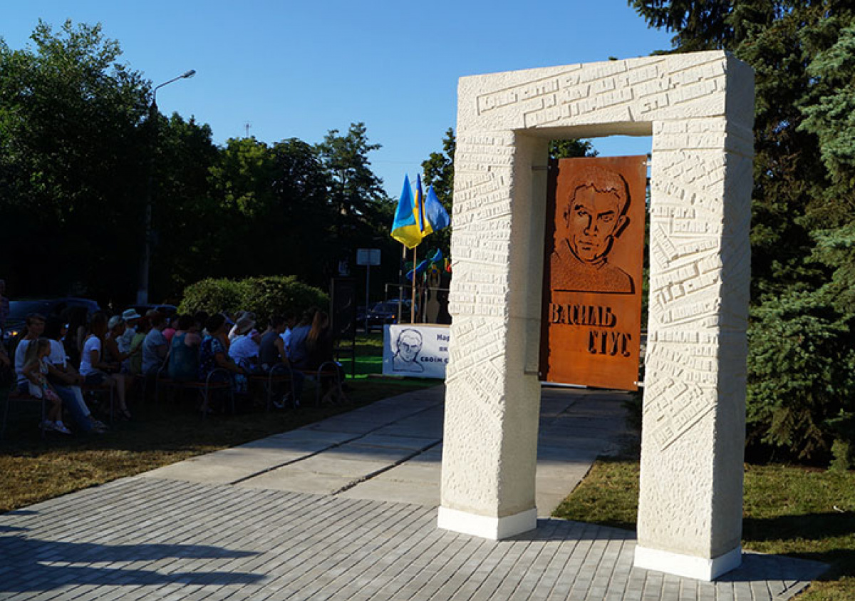 Памятник Василию Стусу. Фото: obs.in.ua