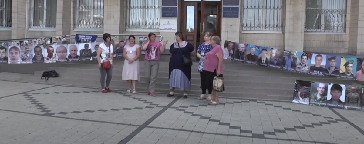 Родственники пропавших без вести провели акцию в Краматорске