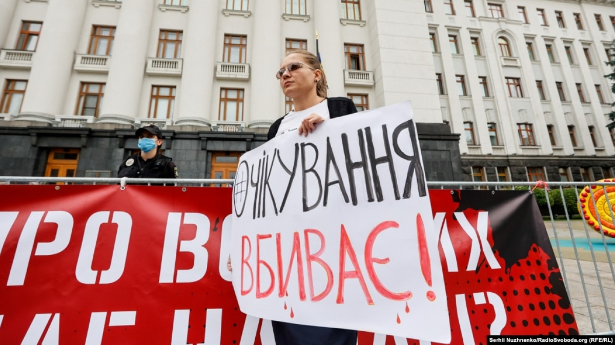 Активисты под стенами ОП призвали Зеленского подписать законопроект о военных преступниках