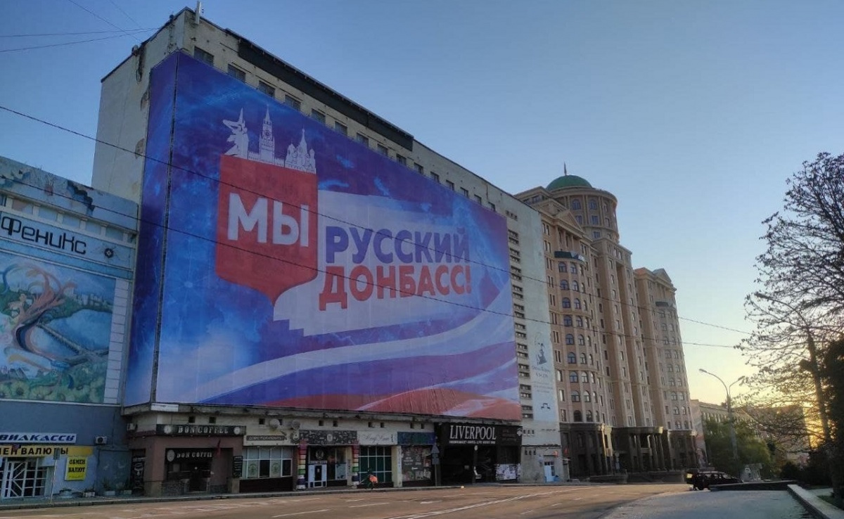Новый баннер в центре Донецка. Фото: Донецкая блондинка / Telegram