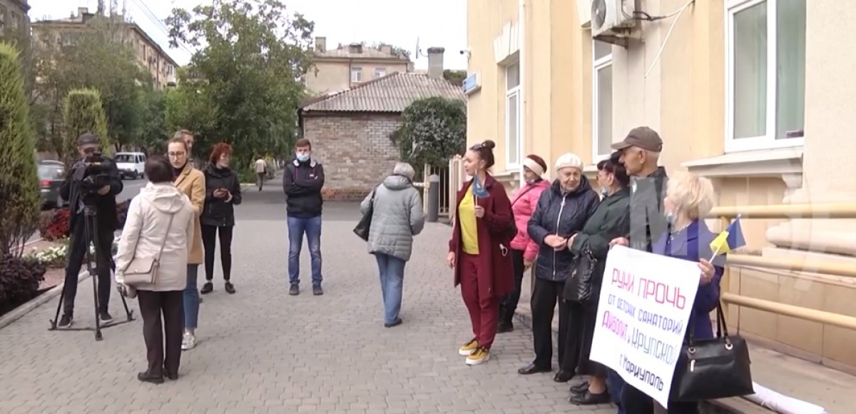 В Мариуполе протестовали против реорганизации детского санатория