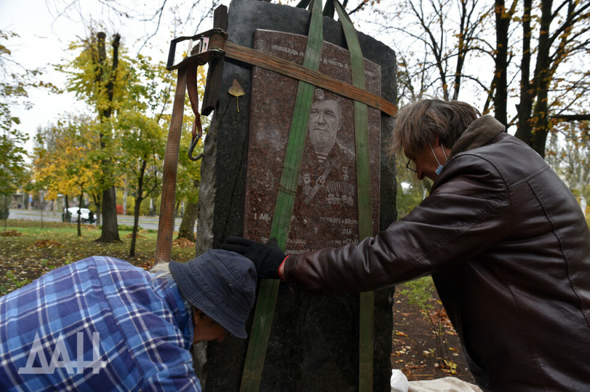 Установка памятника «Мотороле» в Донецке