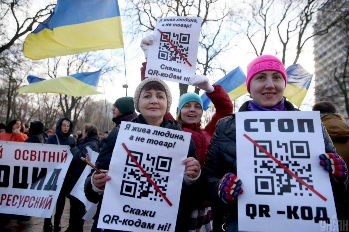 Митинг противников вакцинации в Киеве. Фото: УНИАН