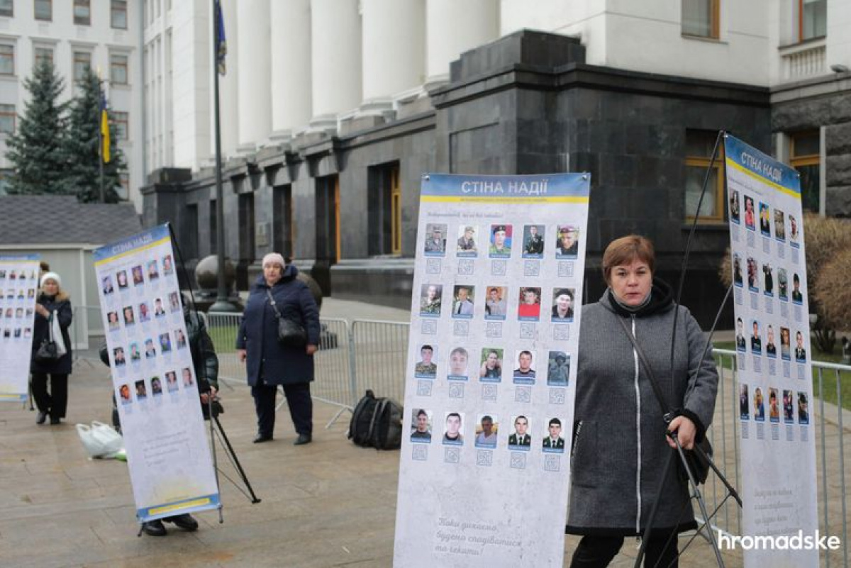 «Следы на земле»: Родственники пропавших без вести на Донбассе обратились к президенту