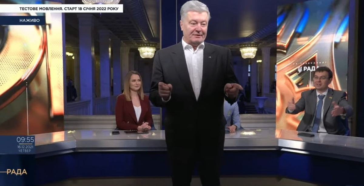 Петр Порошенко в эфире телеканала «Рада». Скриншот из трансляции
