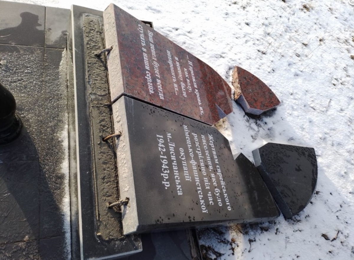 В Лисичанске вновь разрушили памятник жертвам Холокоста
