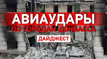 «ДНР» планирует судить военных с «Азовстали», а из Мариуполя тайно вывозят тела. Дайджест НД за день ►