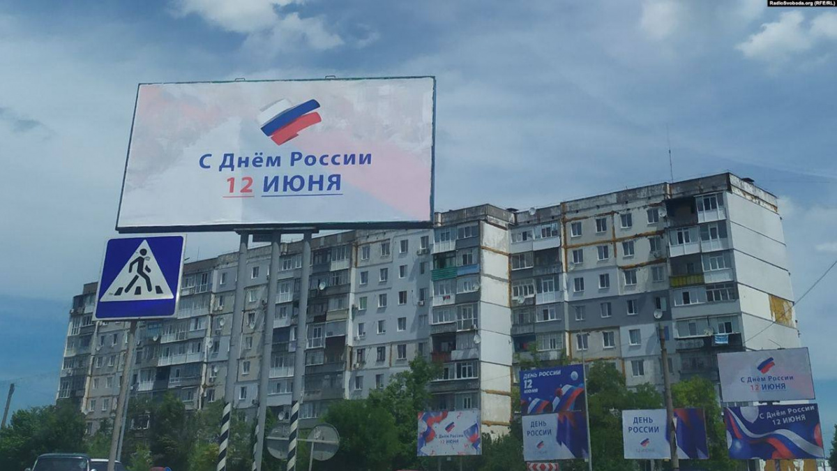 Билборды в оккупированном Бердянске, 6 июня 2022 года. Фото: «Радио Свобода»