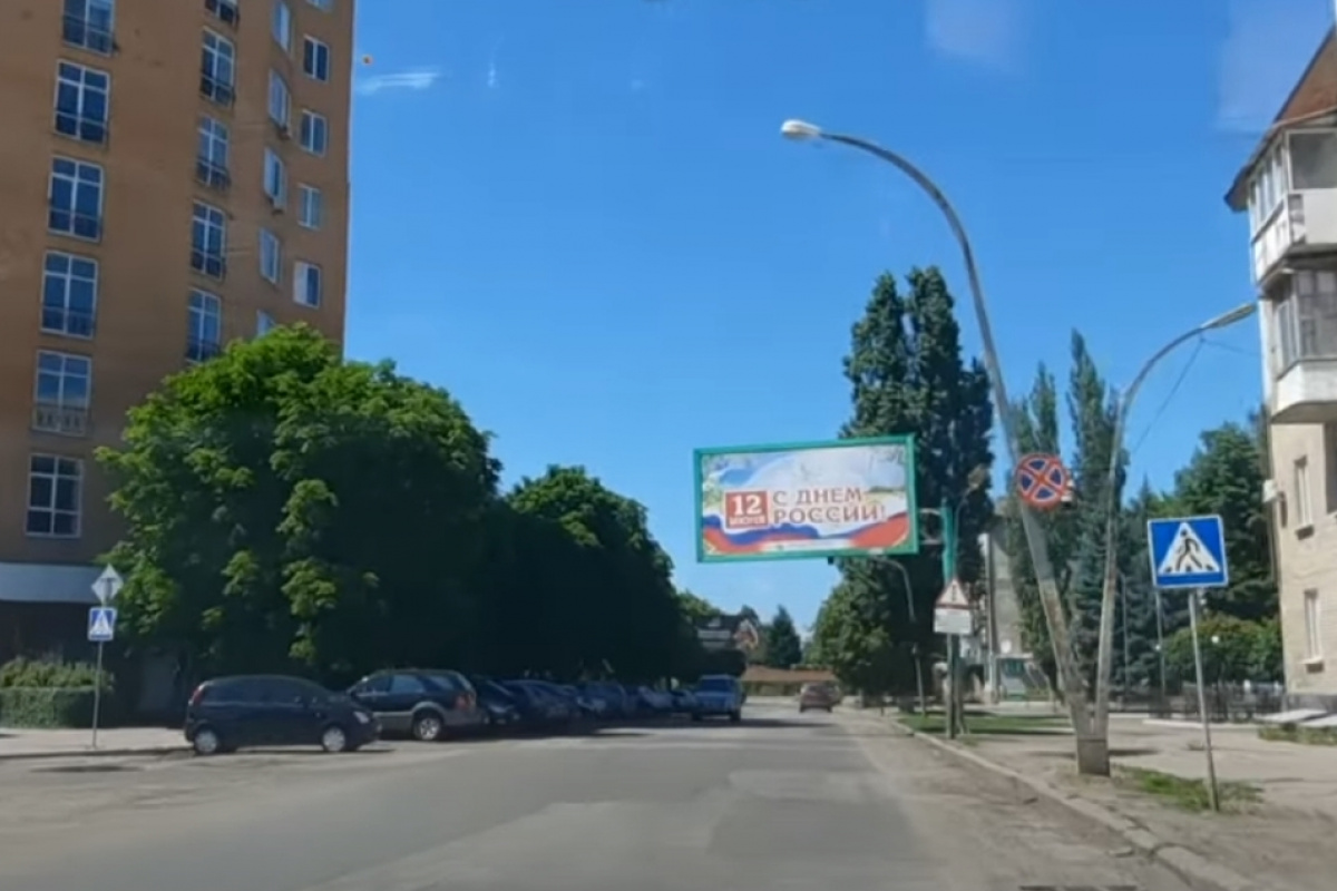 Луганск в начале июня 2022 года. Скриншот