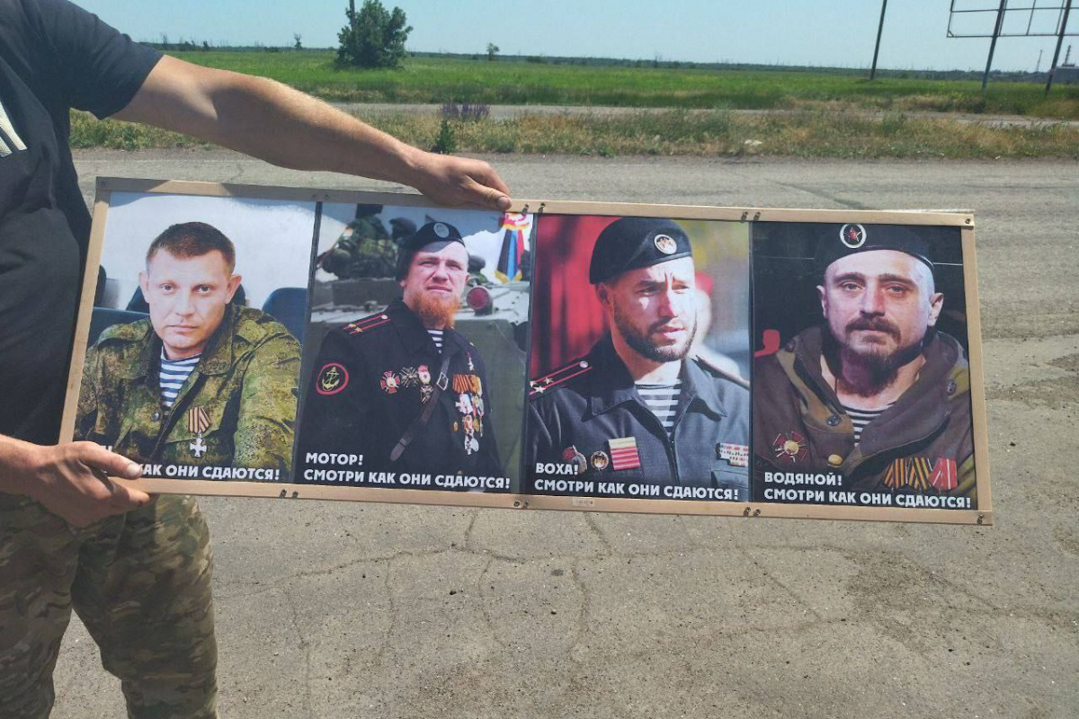Фото командиров боевиков установили на стелу в Мариуполе
