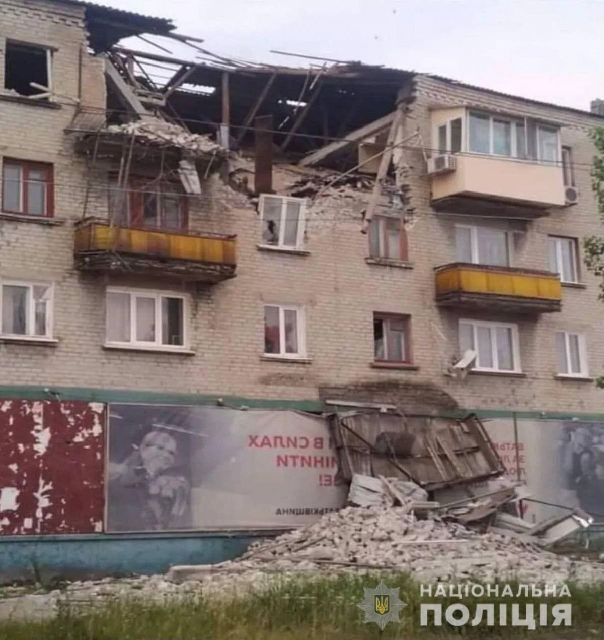 Оккупанты обстреляли Луганщину с крупнокалиберной артиллерии, минометов, градов и авиации