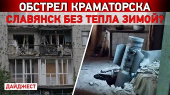 Кремлевский план восстановления Мариуполя. Российские «отказники» в плену на Луганщине. Главное за день ►