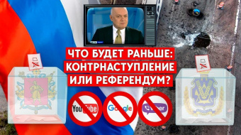 ВСУ перебили все херсонские мосты, контрнаступление, блокировка интернета. Новости оккупации ►