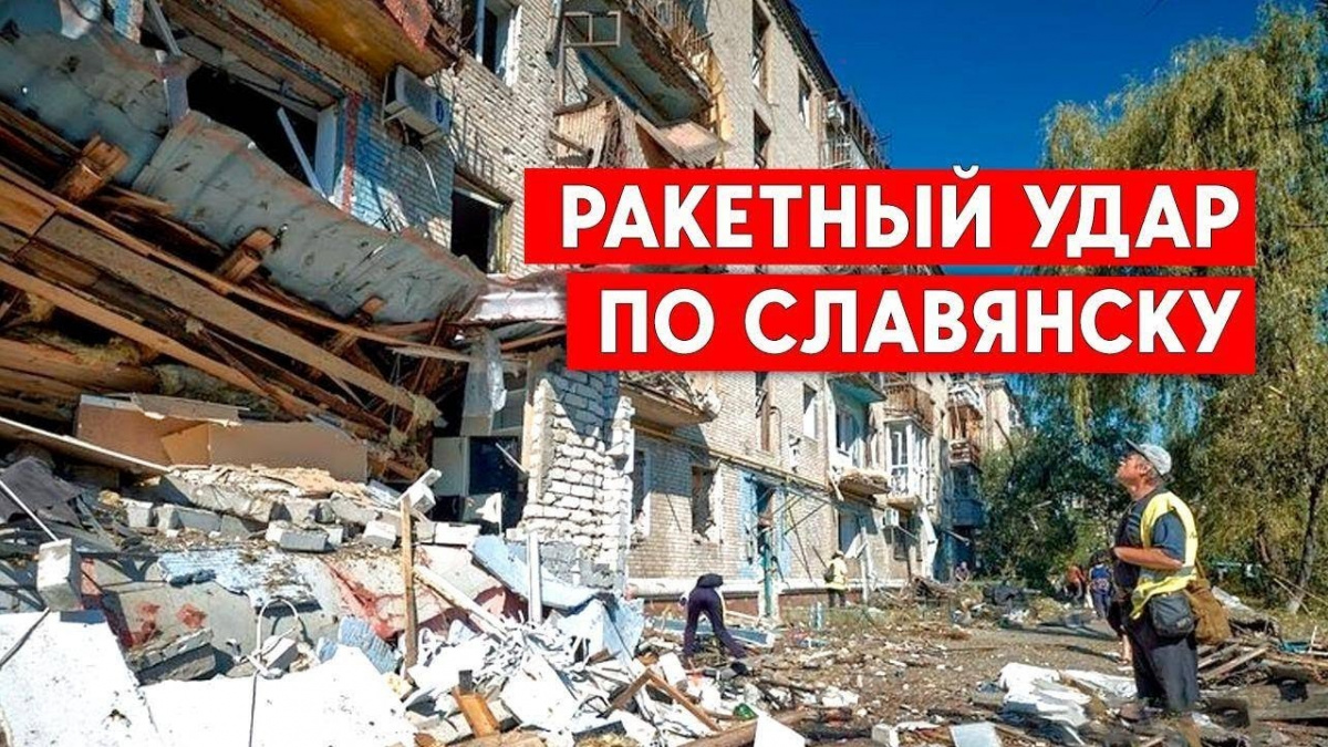 Оккупанты обстреляли жилые дома в центре Славянска. Фото: «Новости Донбасса»
