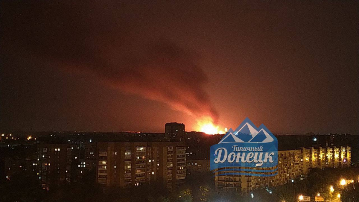 Пожар на пивзаводе в Донецке. Фото: «Типичный Донецк»