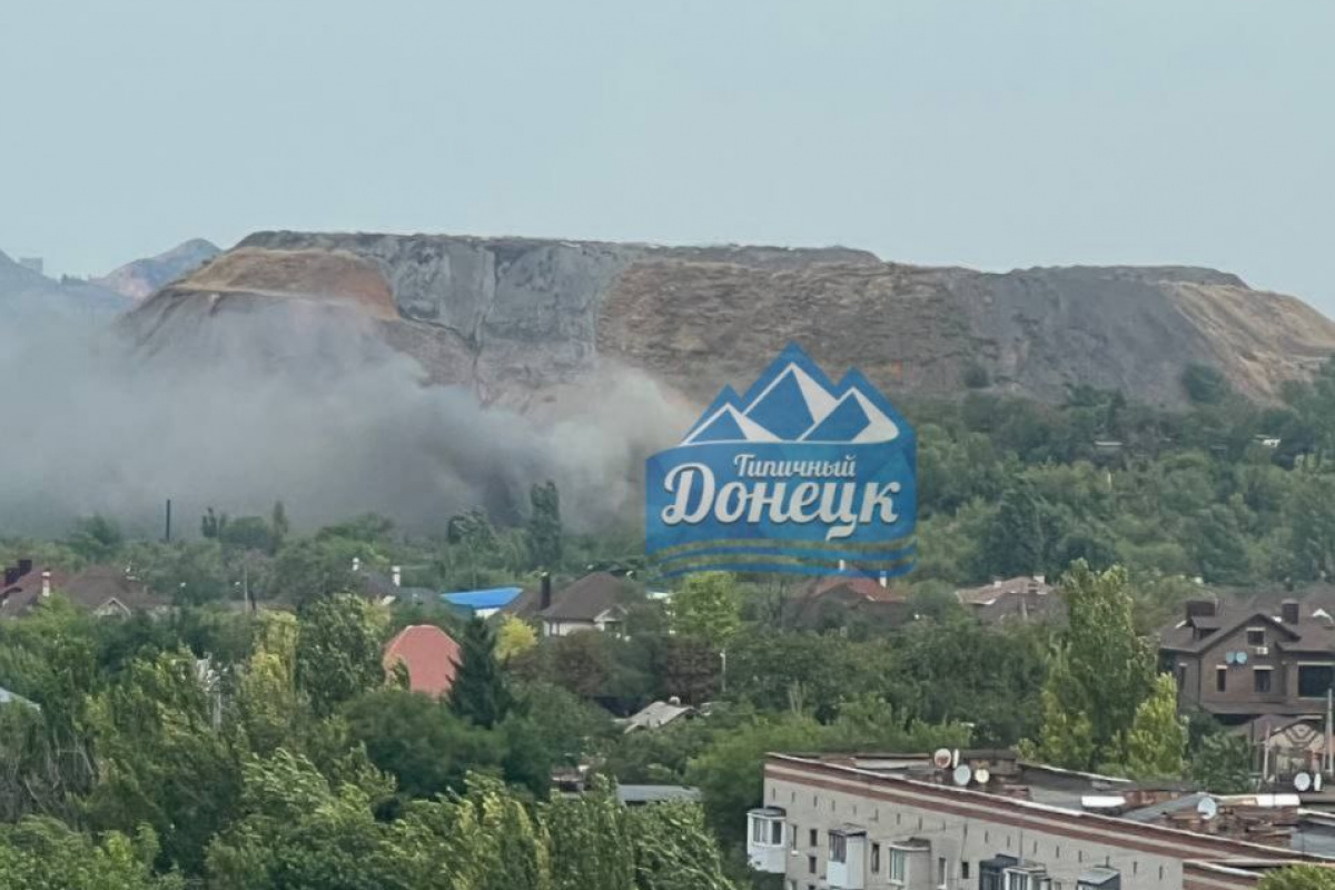 Шахта Калініна у Донецьку. Фото: Telegram-канал «Типовий Донецьк»