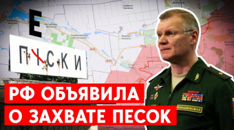 Обстрел Краматорска. В Счастье коммунальщики из РФ обратились к Путину. Главное за день ►