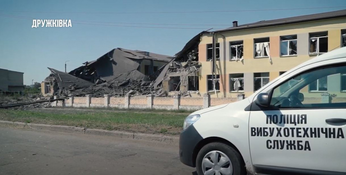 Росіяни знищили гімназію у Дружківці
