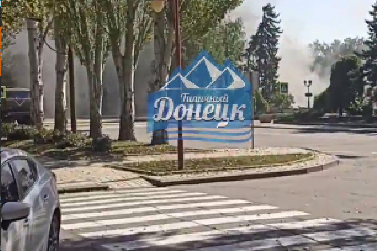 В оккупированном Донецке. Скриншот