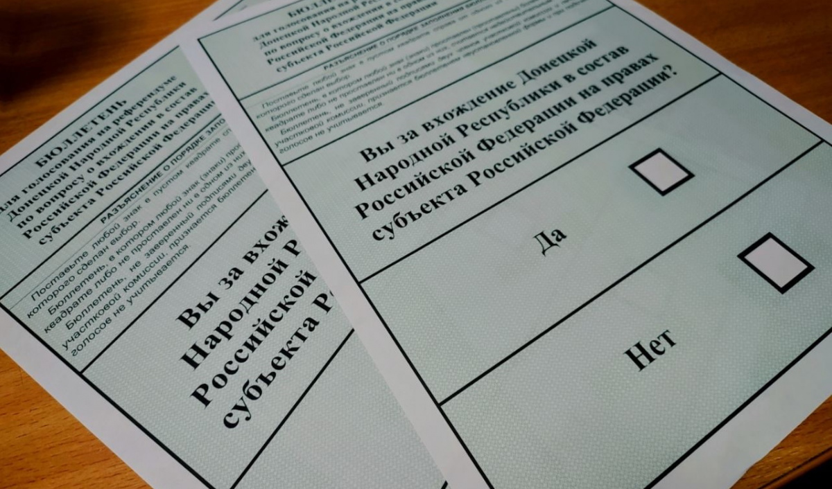 Бюллетень «ДНР» на «референдуме»