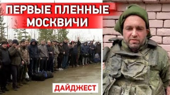 «Референдумы» в оккупации завершены — главное за день ►