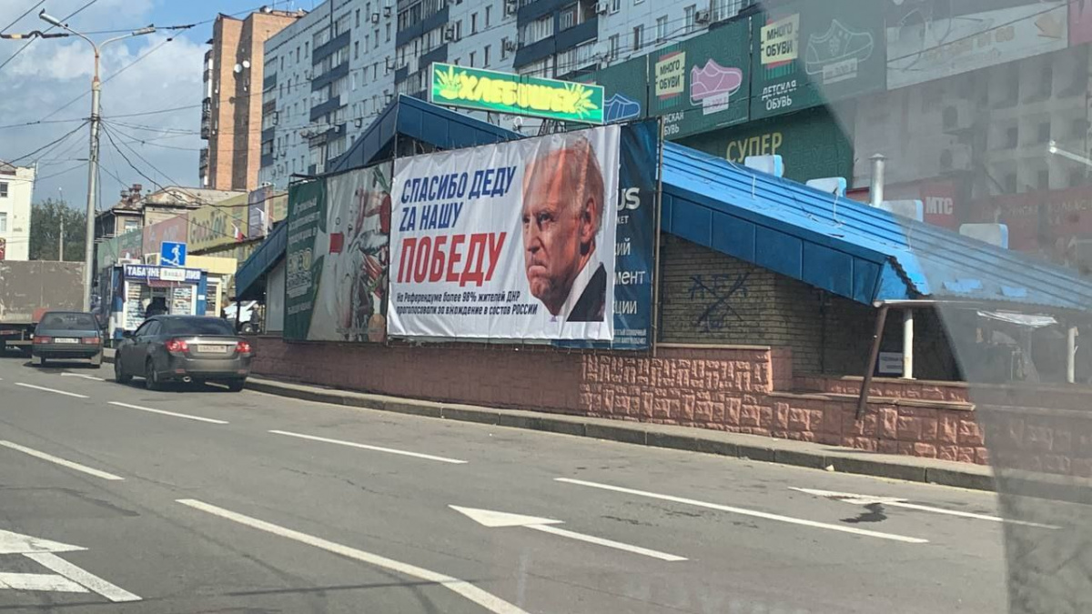 На улицах оккупированного Донецка появились билборды с фото Джо Байдена