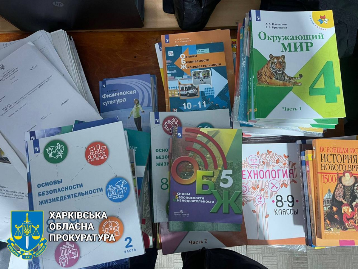 В школе деоккупированного Купянска нашли тысячи русских учебников