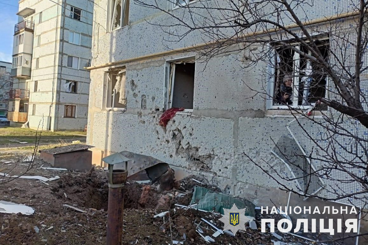 Донецька область. Фото: поліції