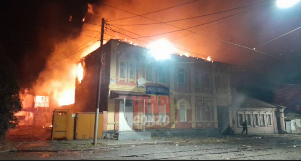 Пожар в центре Донецка. Фото: соцсети