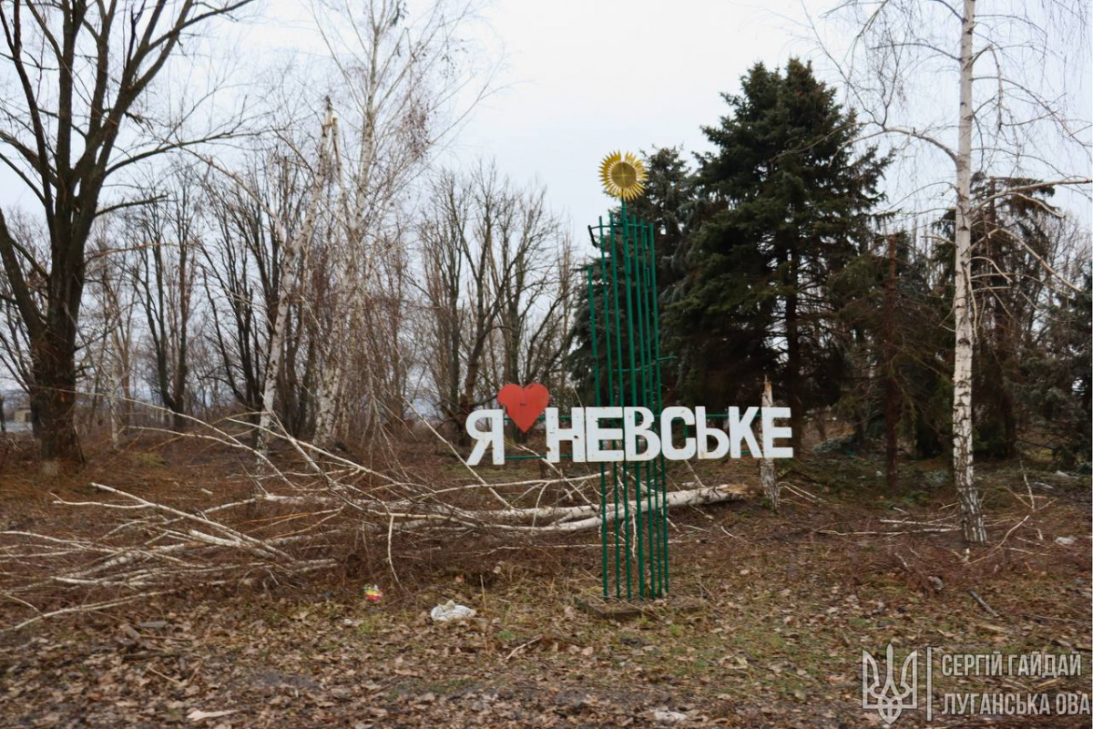 В Луганской ОВА показали, как сейчас выглядит деоккупированное Невское