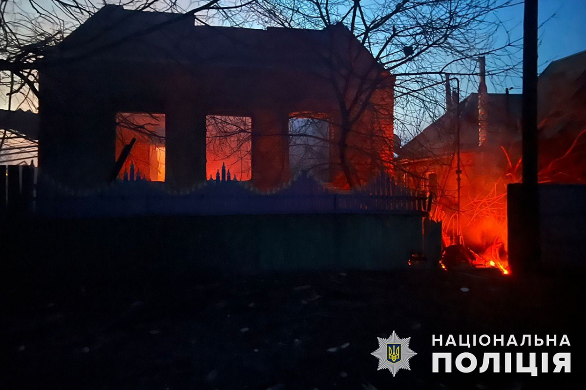 Донецька область. Фото: поліції