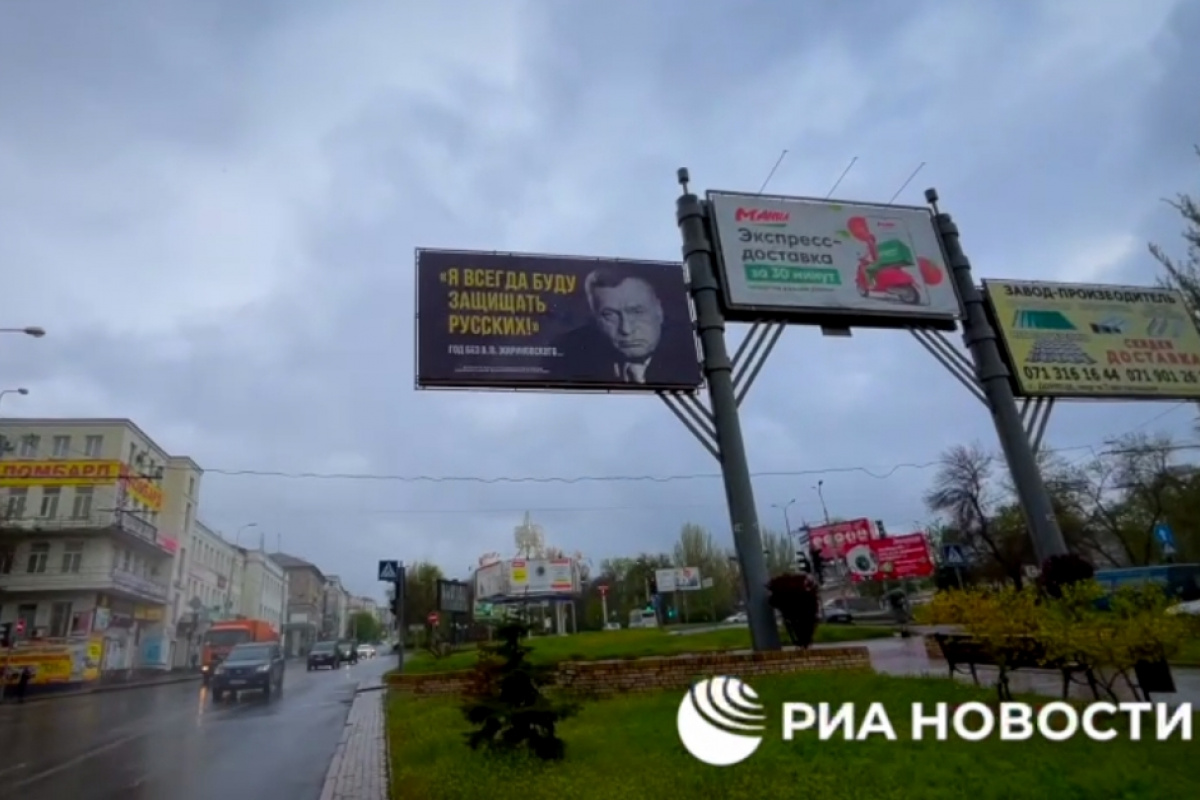 В окккупированном Донецке. Скриншот видео