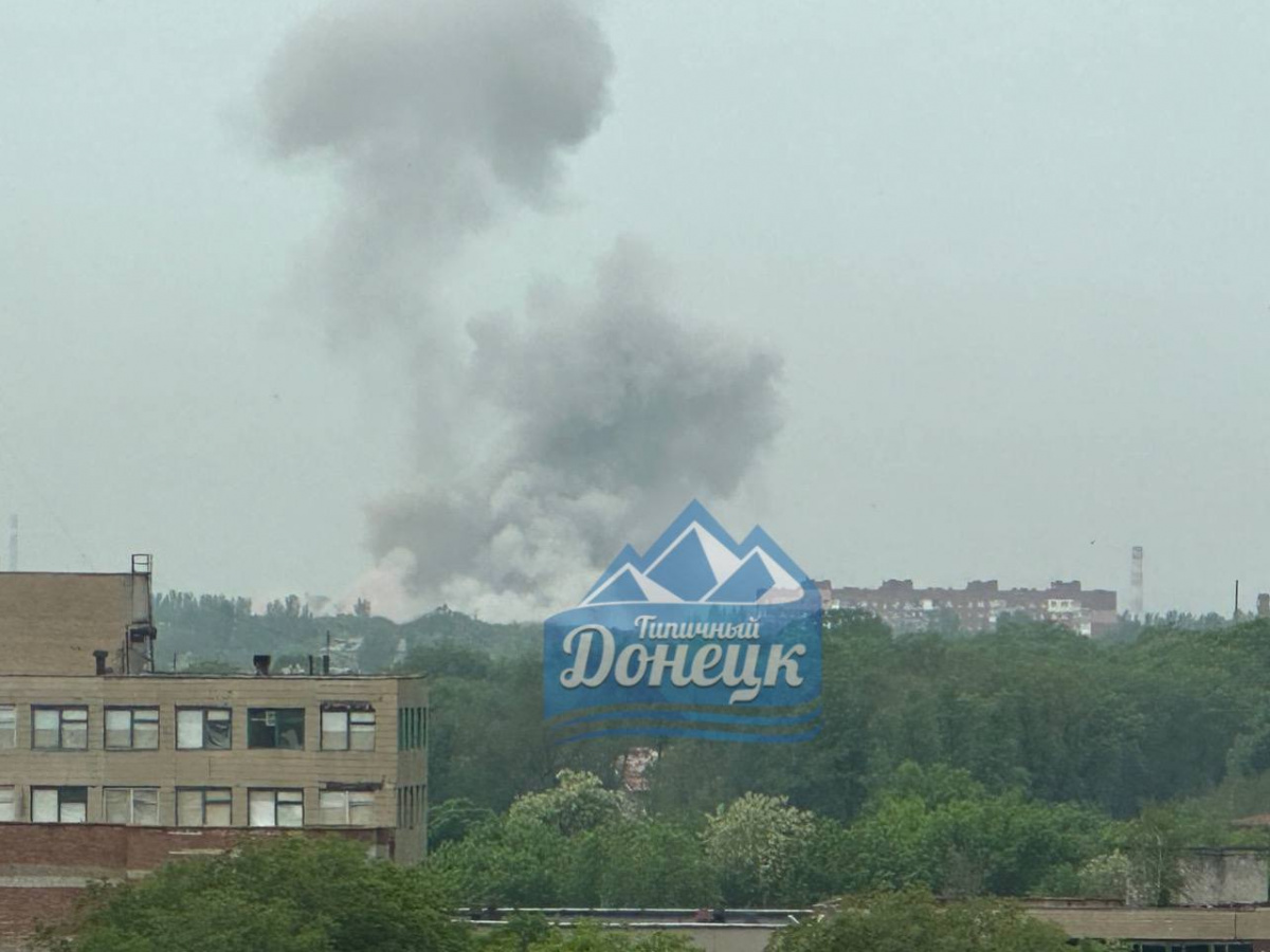 Дым в Донецке после обстрела. Фото: соцсети