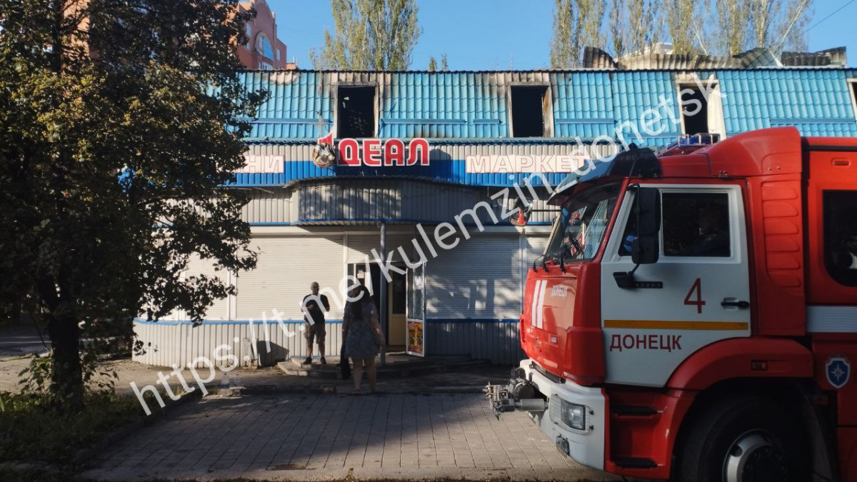 Магазин «Идеал» в Донецке после пожара. Фото: соцсети