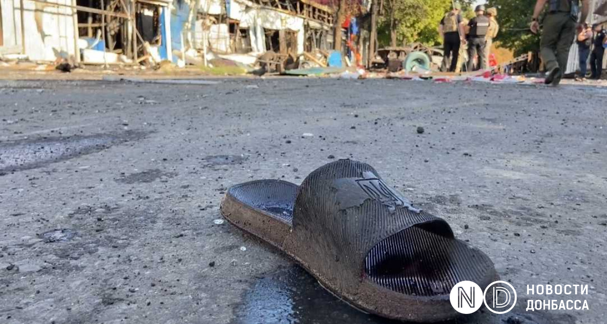 Последствия обстрела в Константиновке. Фото: Новости Донбасса