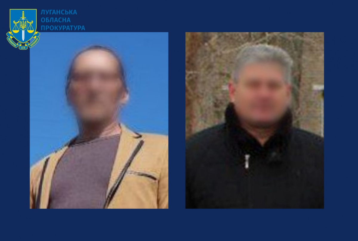 Судитимуть двох «начальників» окупаційної адміністрації так званої ЛНР. Фото: Луганська прокуратура