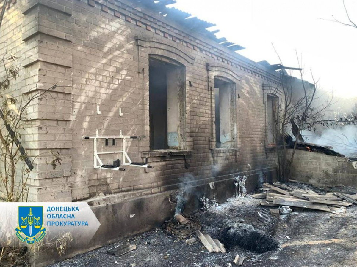 Оккупанты атаковали село в Донецкой области. Фото: прокуратура 