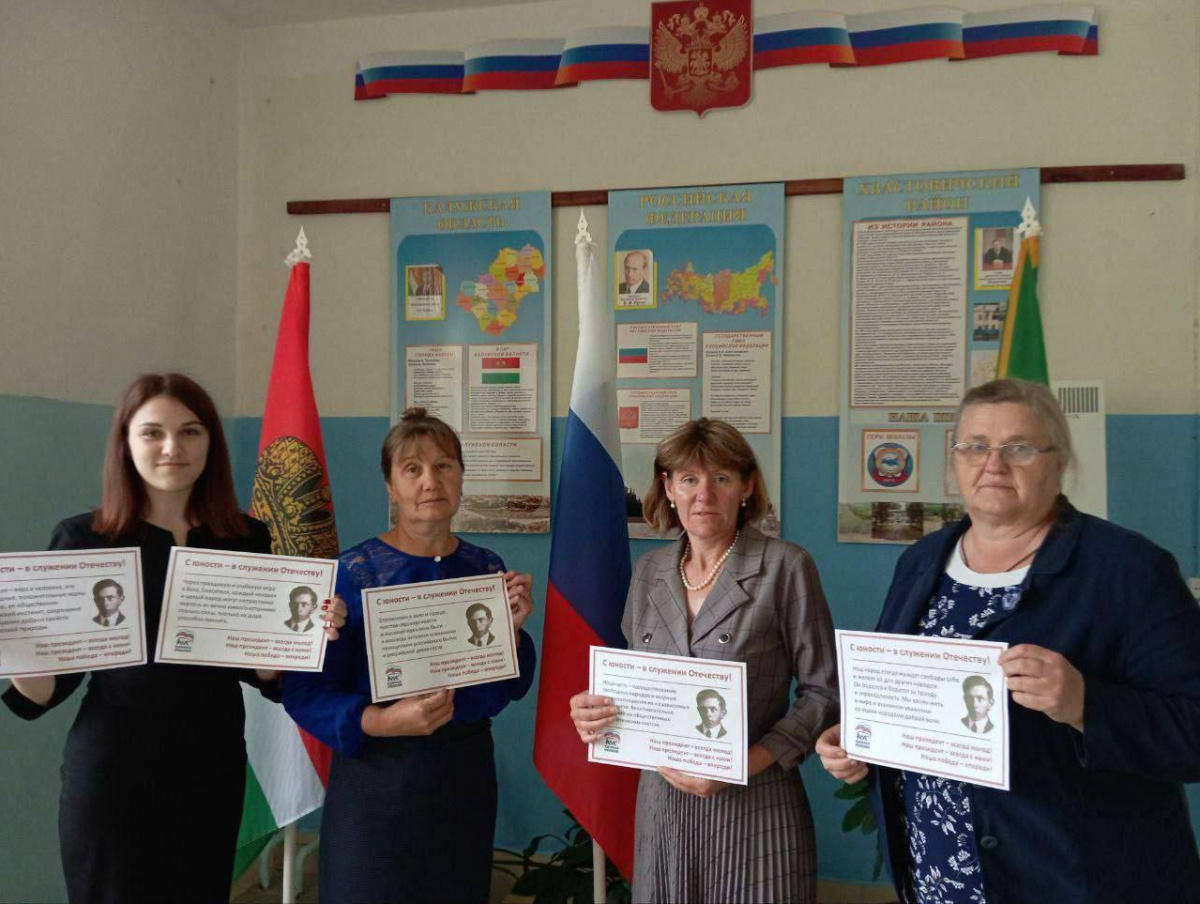 Калужские учителя поздравили Владимира Путина с наступающим днем рождения открытками с изображением молодого Бандеры. Фото: The Insider