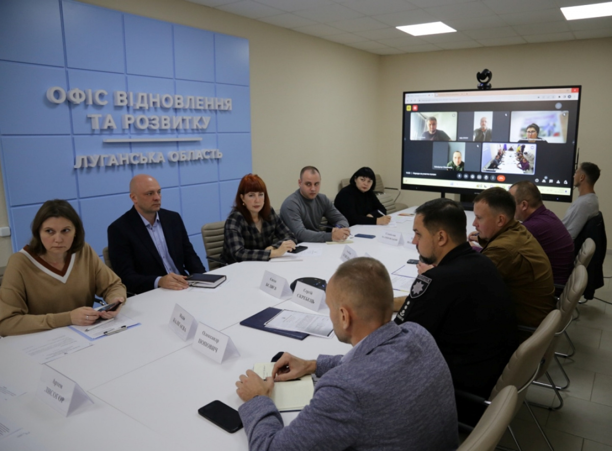 Нарада Луганської ОДА з контролю за фіндопомогою. Фото: facebook
