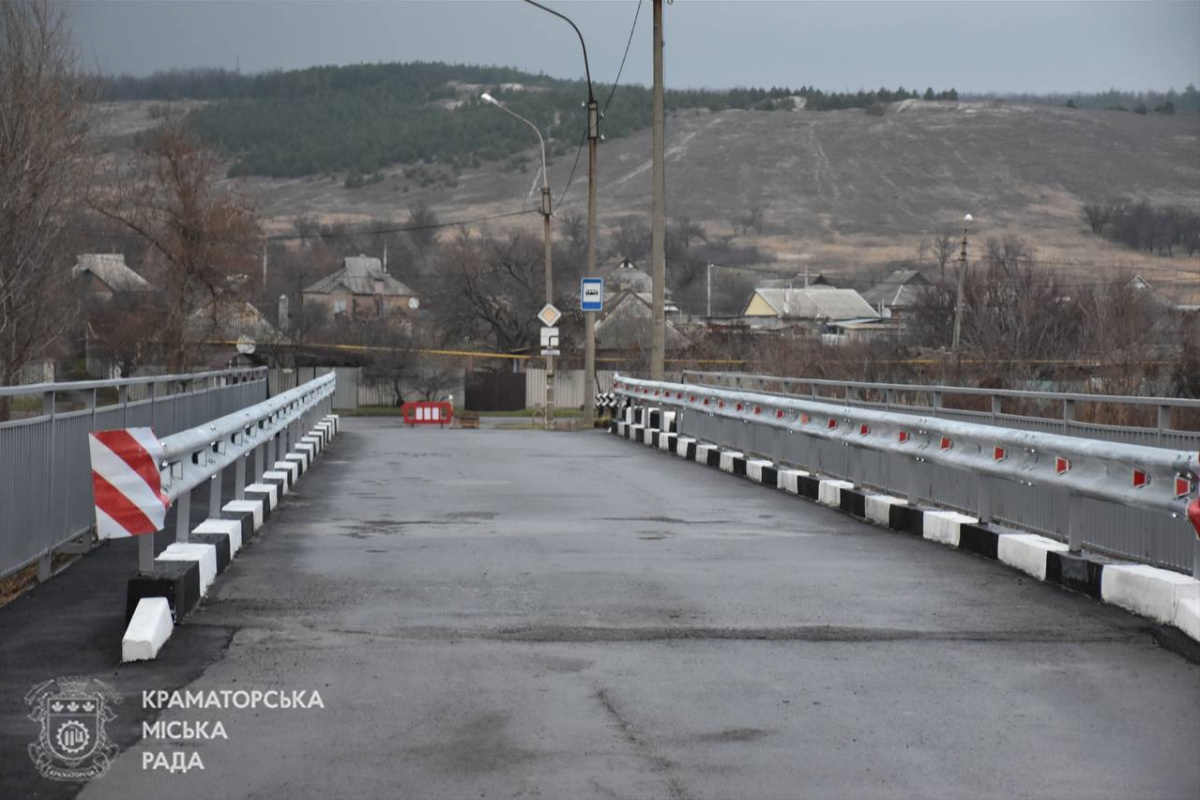 Впервые за 70 лет эксплуатации в краматорском поселке Беленькая капитально отремонтировали мост. Фото: Краматорская ГВА