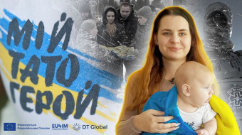 Разделенные войной: Муж в ВСУ, жена с ребенком в Польше. Как найти общий язык ►