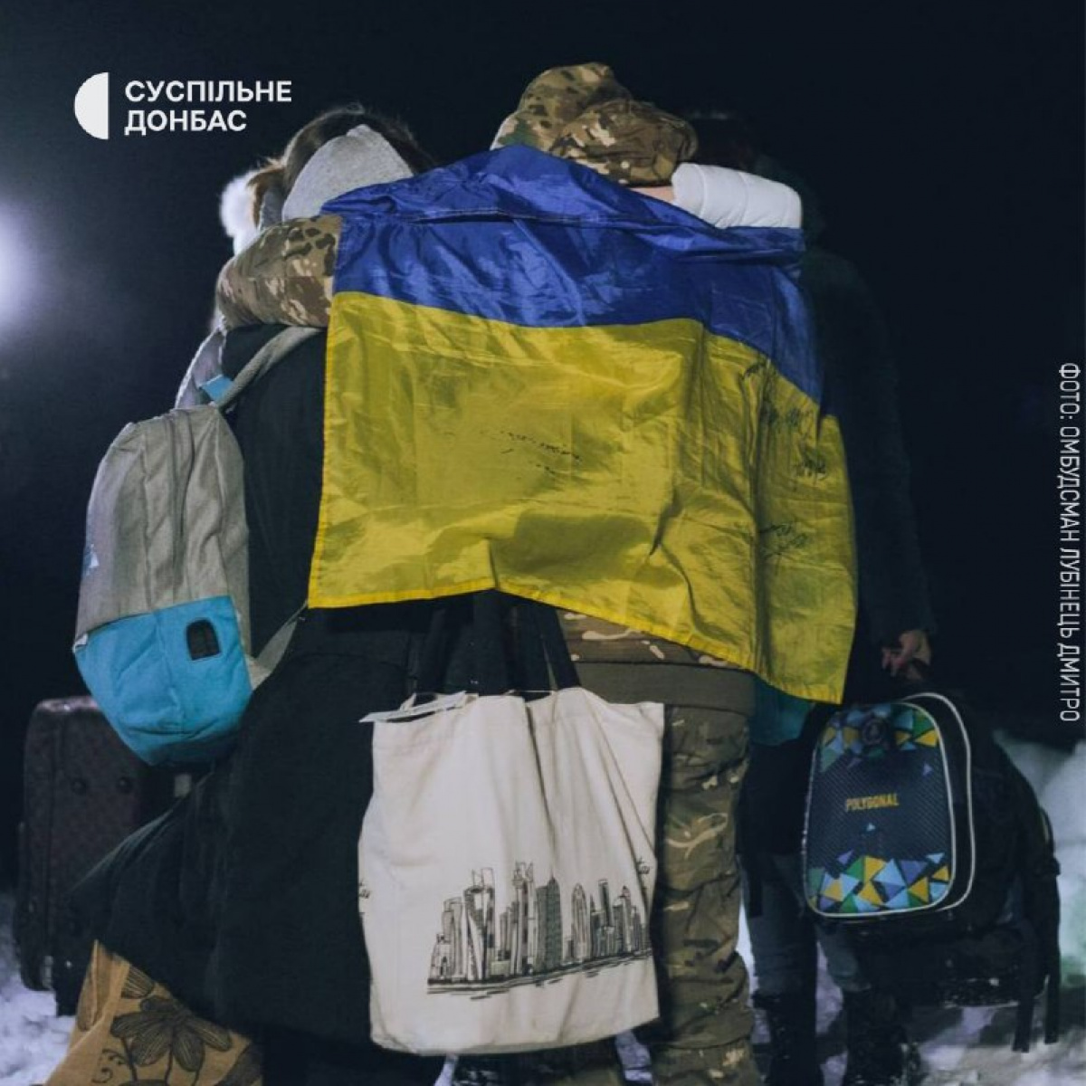 Україна повернула 12-річного парубка. Фото: Дмитро Лубинець